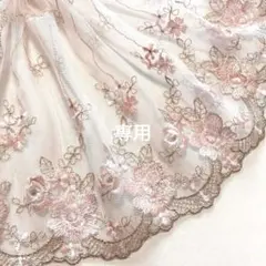 2種の桜色✿お花刺繍チュールレース　2.89m　N-557