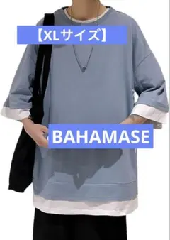 【XL】バハマセ 重ね着風 Tシャツ ブルー オーバーサイズ ストリート