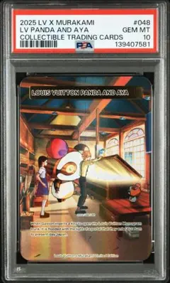 PSA10】LOUISVUITTON PANDA AND AYA 009 C - メルカリ
