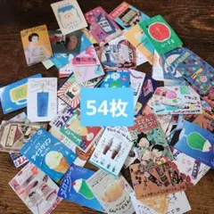 キャー様専用昭和レトロポスター ステッカー 54枚