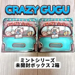 新品】CRAZY GUGU アメリカンミントシリーズ 2箱 クレイジーググ