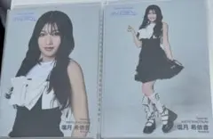 Item thumbnail for item de90cb86-d646-4545-a1ff-f74d5f7d6e9d