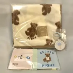【ジェラートピケ】くまブランケットカシャカシャ絵本マタニティマーク付録まとめ売り