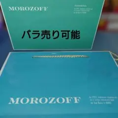 morozoff　紙袋　チョコレート箱 モロゾフ