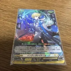 インヴィガレイト・セージ 2枚 ヴァンガード - メルカリ