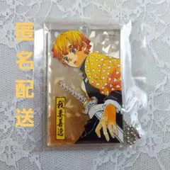 鬼滅の刃　善逸　アクキー　原作　キラ　レア