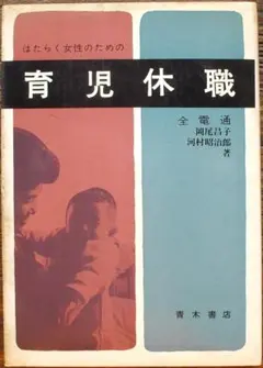 Item thumbnail for item 44a701d9-7cb7-4f91-8169-f005345b7d8b