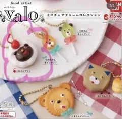 Item thumbnail for item 3b34e9d0-ff4f-42a2-9326-ae35ee268b44