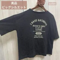 オーバーサイズtシャツ