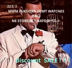 NATOバンド　22mm james bond