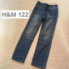 H&M エイチアンドエム　ロングデニムストレッチパンツ　122
