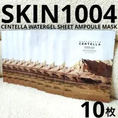SKIN1004 センテラ ウォーターゲル アンプルマスク 10枚セット