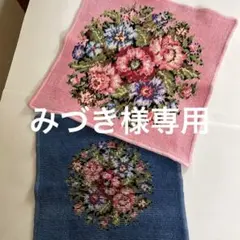みづき様専用　フェイラー花柄タオルハンカチ 2枚セット