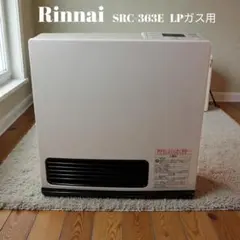 2025年最新】リンナイ ガスストーブ lpの人気アイテム - メルカリ