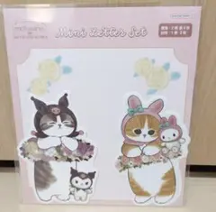 ♡新品♡ダイカットミニレタセ　モフサンド×サンリオ