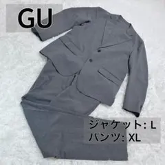 GU ウォッシャブルスーツ セットアップ グレー 春夏用 カジュアルビジネス