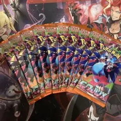 ポケモンカード　インフェルノX 　新品未開封　10パック