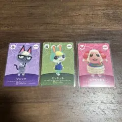 あつ森 amiibo ミッチェル ジャック ちゃちゃまる