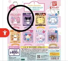 サンリオ　パッケージミニチュアコレクション クロミ　マイメロ2点セット