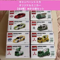 2025年最新】ミキサー車ミニカーの人気アイテム - メルカリ