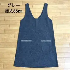 グレー ノースリーブ Vネック ワンピース