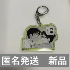 名探偵コナン展　ランダムアクリルキーホルダー