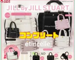 JILL by JILLSTUARTミニフリルトートバッグキーホルダー2全5種