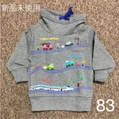 ★再値下げ★【新品未使用】motherwaysトレーナー80