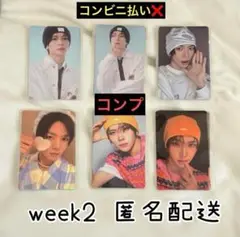 ボイプラ2 アーカイブ展【グァンシュー/week2】トレカ6枚コンプセット②