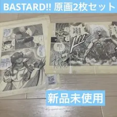 2026年最新】BASTARD ダーク シュナイダーの人気アイテム - メルカリ