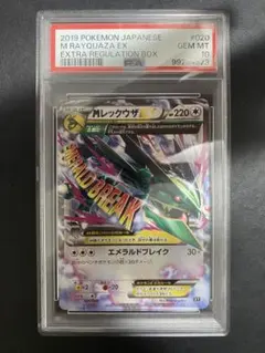 2025年最新】レックウザEX bw psa10の人気アイテム - メルカリ
