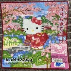 2026年最新】キティちゃん金沢限定の人気アイテム - メルカリ
