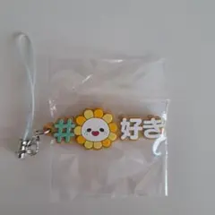 JOCHUM ジェオチャム Bira 佐藤景瑚