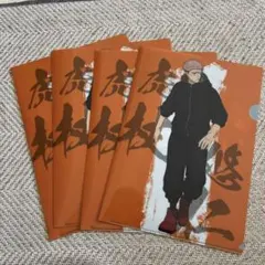 呪術廻戦クリアファイルとクリアシート