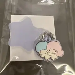 サンリオキャラクターズ ダブルチャームグミ リトルツインスターズ