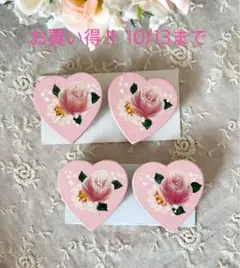 【お買い得‼︎】ハートのマグネット2点おまとめ(ピンク2点)