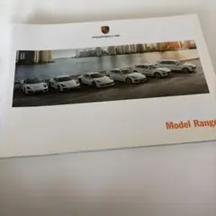 Porsche Model Range カタログ　2016