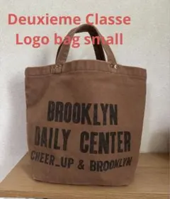 Deuxieme Classe Logo bag small