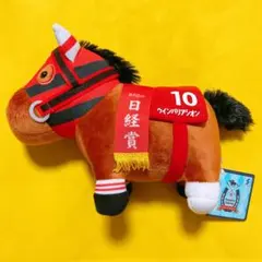 2026年最新】ウインバリアシオンの人気アイテム - メルカリ