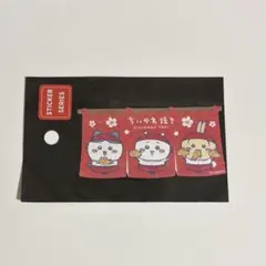 ちいかわ焼き ステッカー