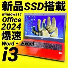 NEC LAVIE 赤 SSD240GB Office DVD カメラノートPC - メルカリ