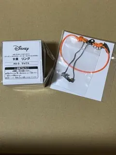ディズニー セガラッキーくじ マックスB賞リング&C賞ブレスレットのサムネイル