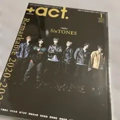 +act. 2021年1月号 SixTONES 雑誌