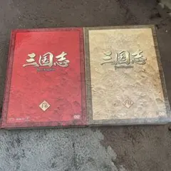 2026年最新】三国志 Three Kingdoms 後篇DVD-BOXの人気アイテム - メルカリ