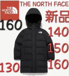 THE NORTH FACE ノースフェイス 新品 ベンチコート ロングコート