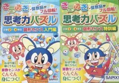 なか様 リクエスト 2点 まとめ商品