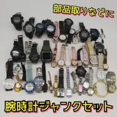 2026年最新】腕時計 ジャンク まとめの人気アイテム - メルカリ
