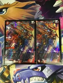 メラベンチャー・ザ・ジョニー SR 2枚セット