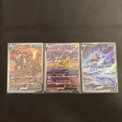 ポケカ s12a スイクン エンテイ ライコウ SAR no.731