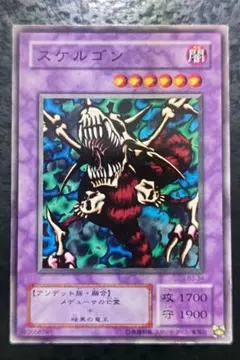 遊戯王　スケルゴン　2期ノーマル　08